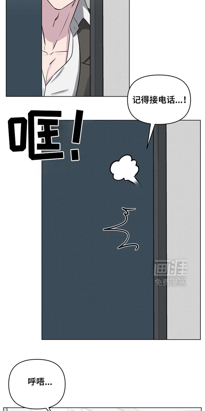 第50章：【第二季】我只和你