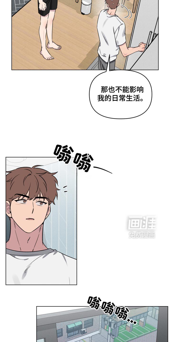 第50章：【第二季】我只和你