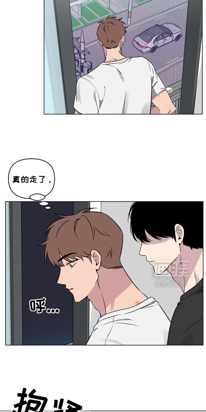 第50章：【第二季】我只和你