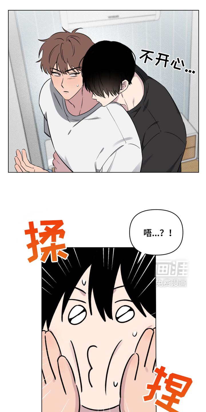 第50章：【第二季】我只和你