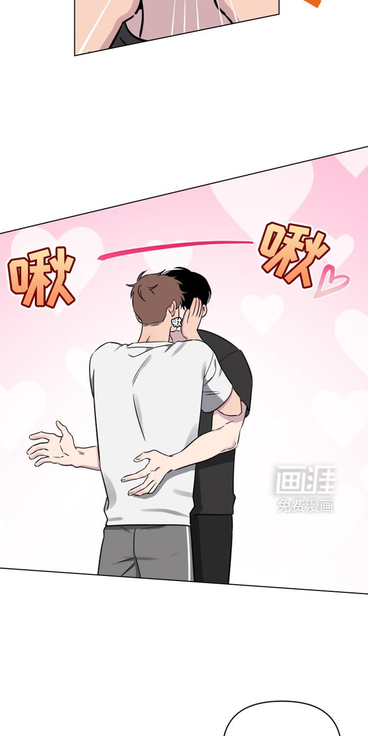第50章：【第二季】我只和你