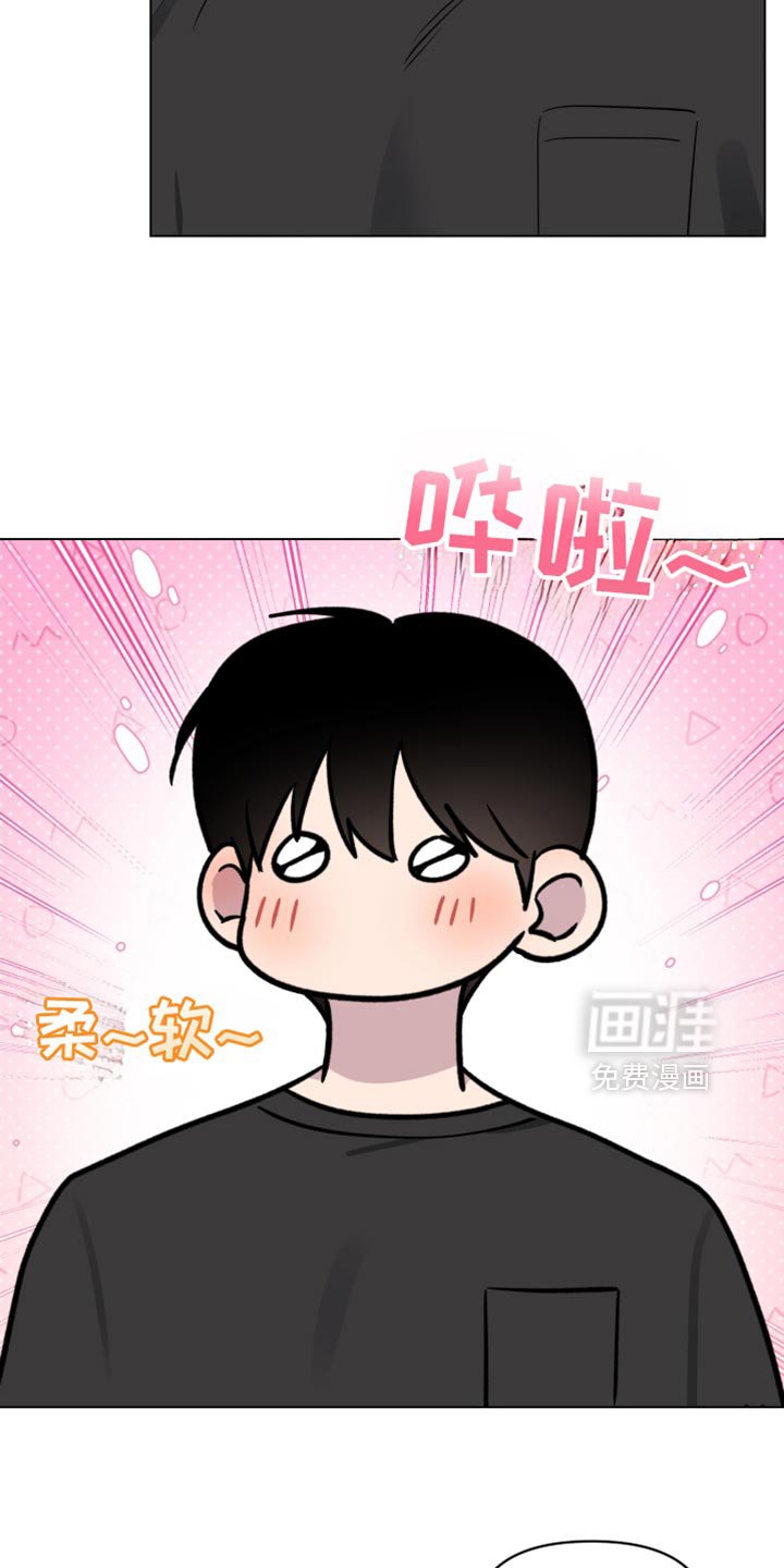 第50章：【第二季】我只和你