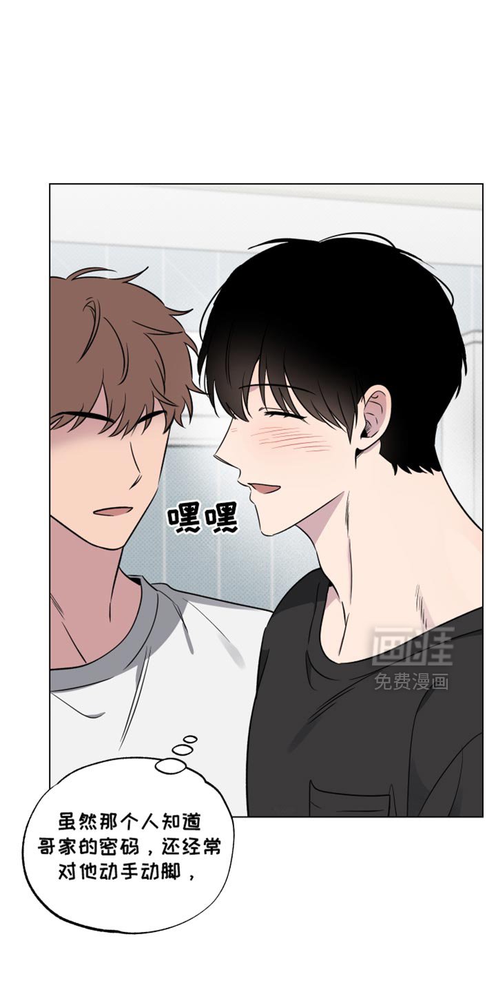 第51章：【第二季】新家具