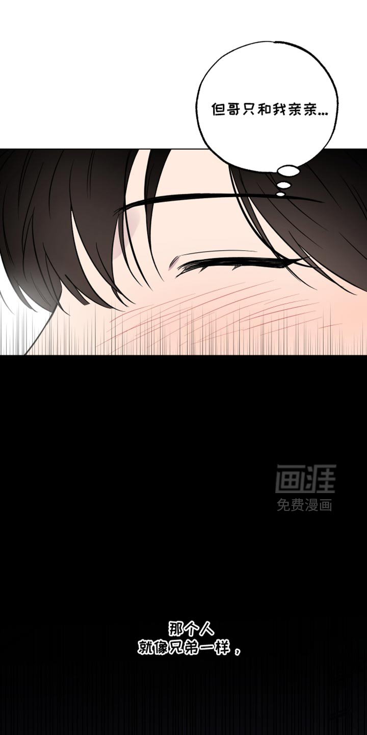 第51章：【第二季】新家具