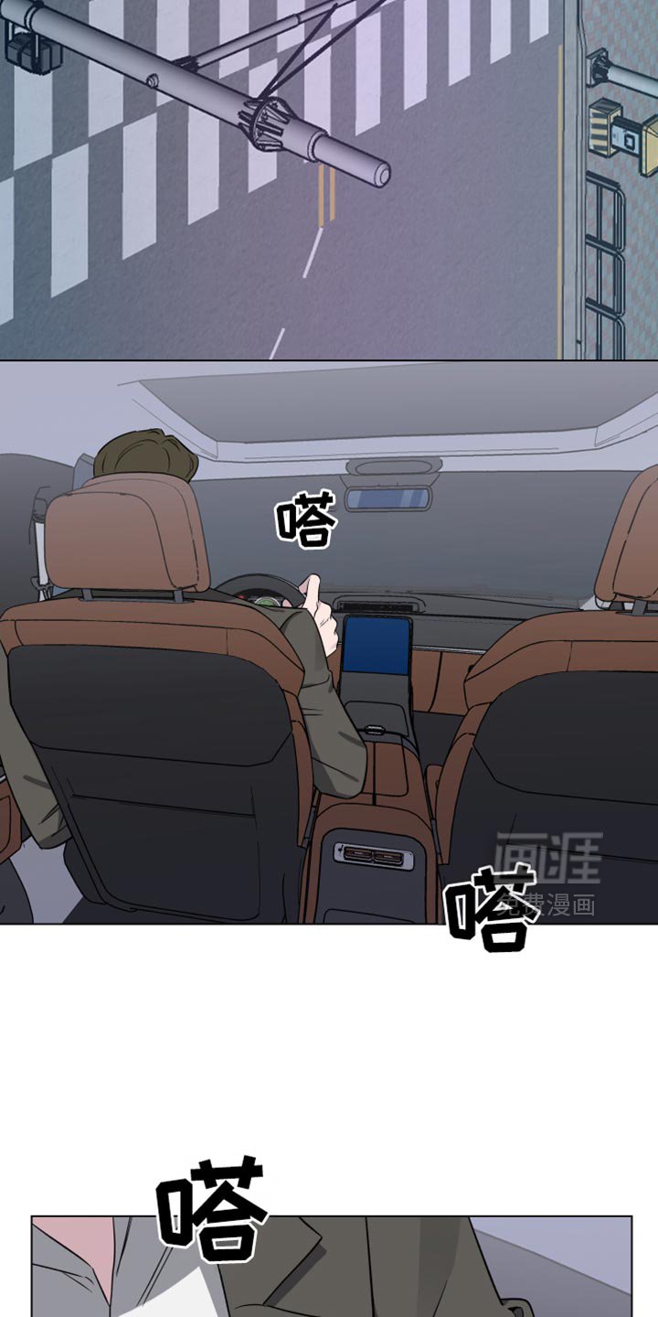 第51章：【第二季】新家具