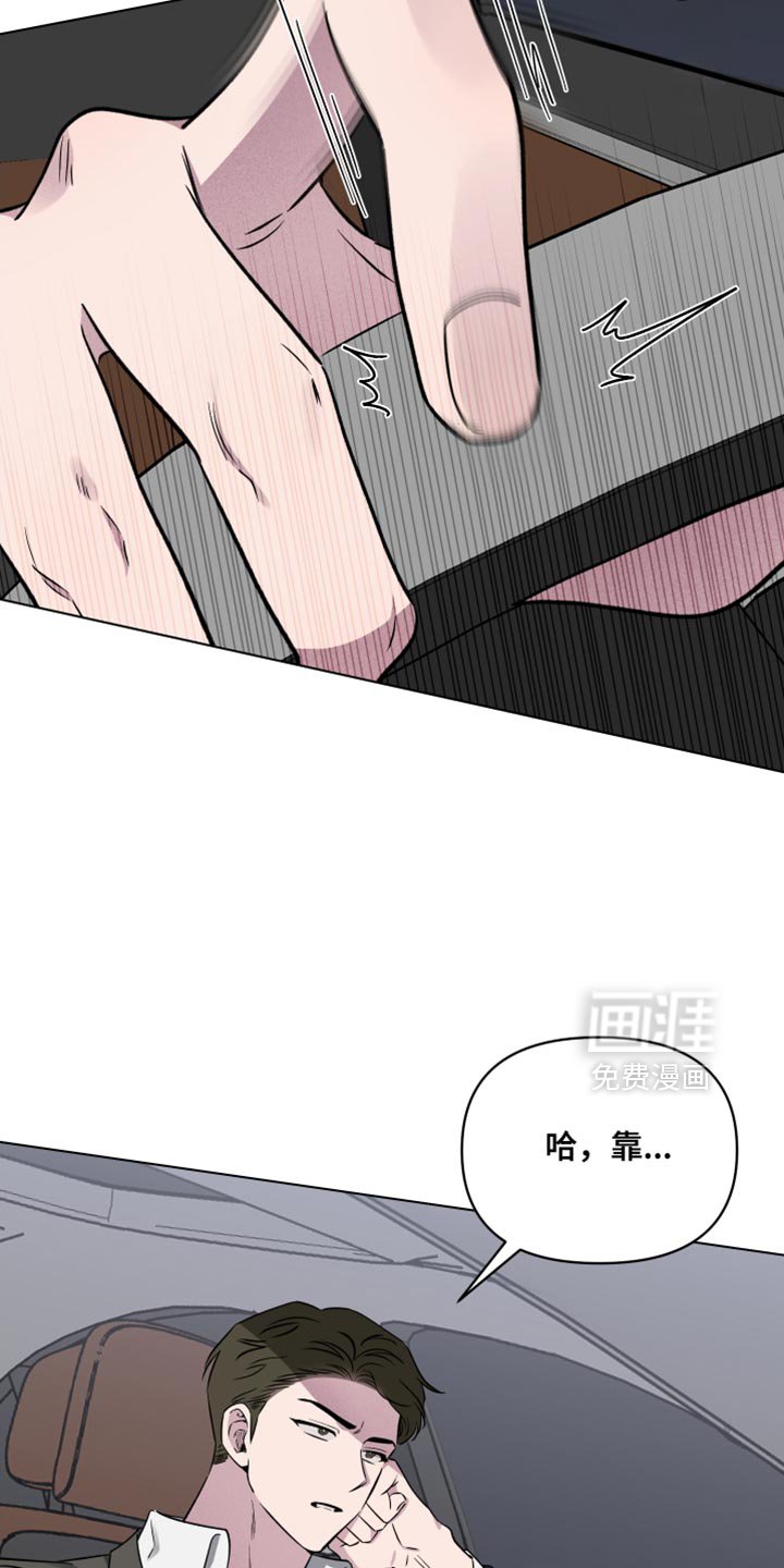第51章：【第二季】新家具