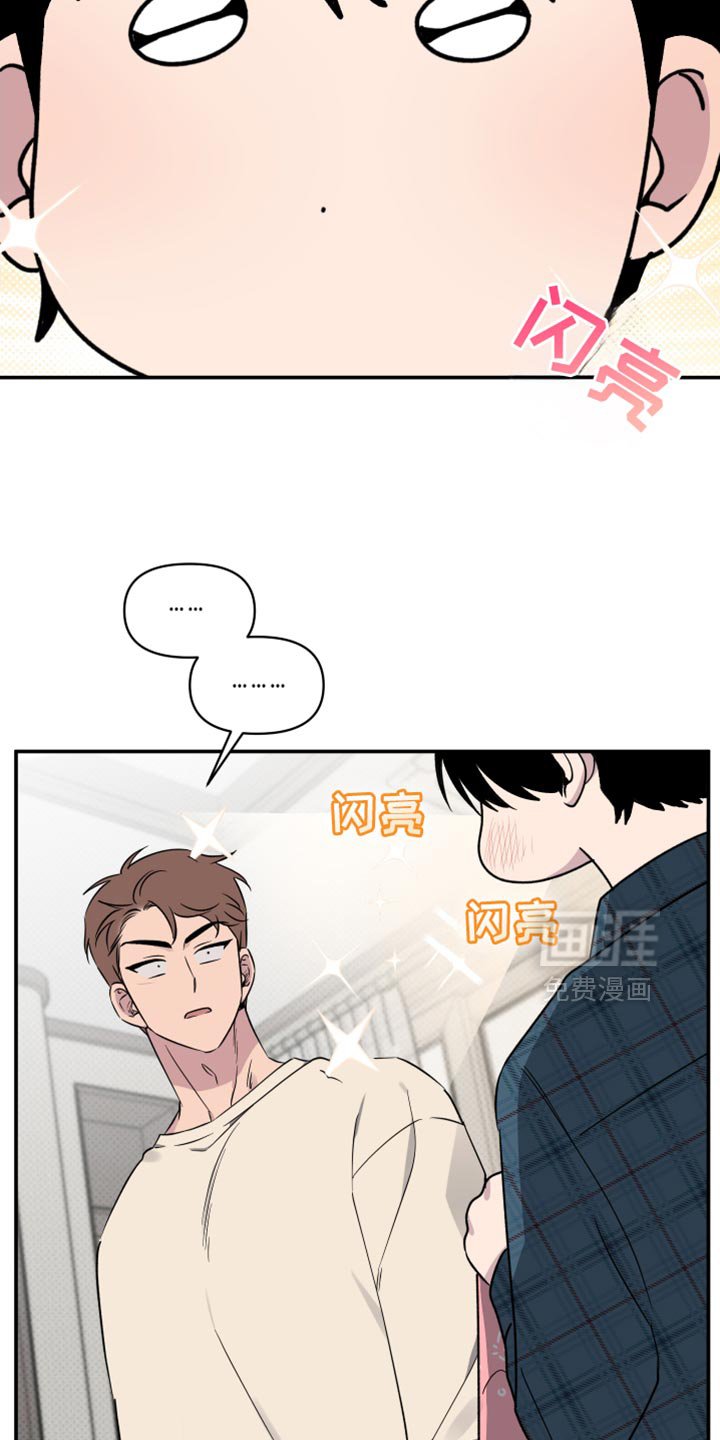 第51章：【第二季】新家具