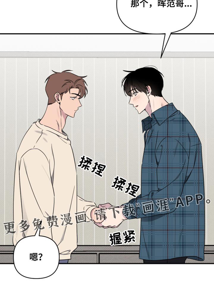 第51章：【第二季】新家具
