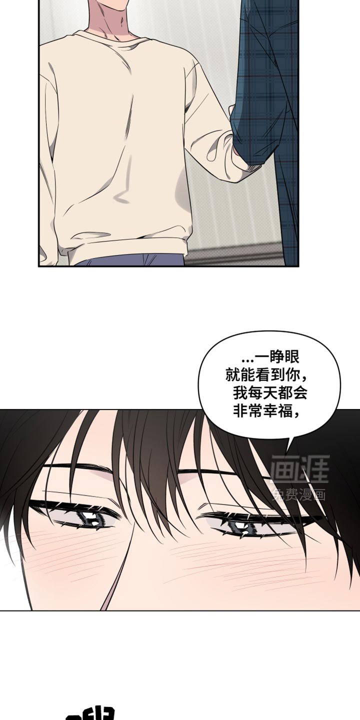 第52章：【第二季】任何人都妨碍不了我们