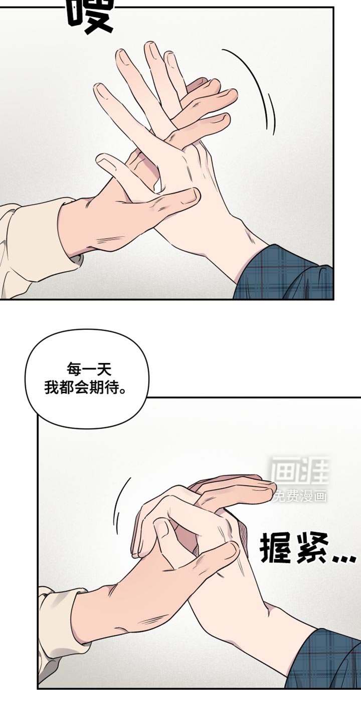 第52章：【第二季】任何人都妨碍不了我们