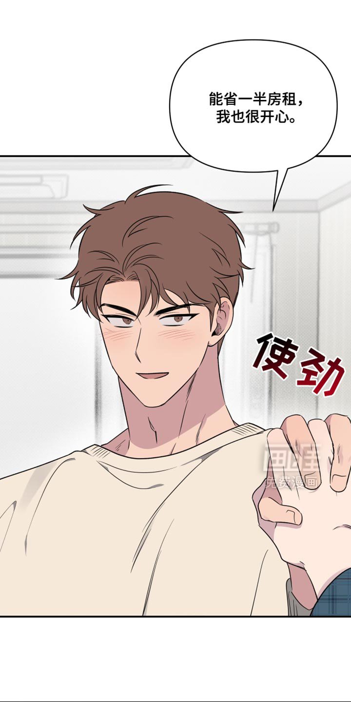 第52章：【第二季】任何人都妨碍不了我们