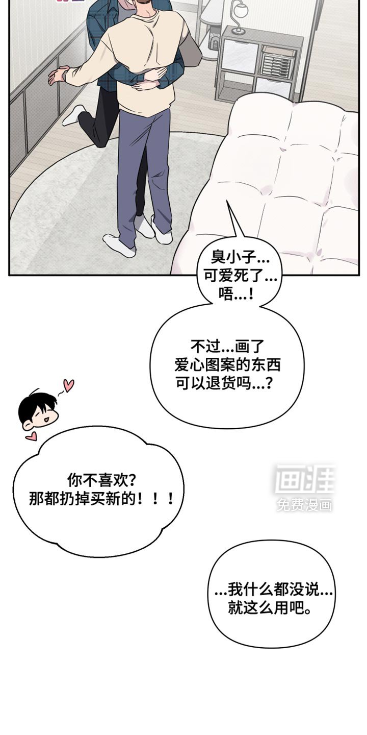 第52章：【第二季】任何人都妨碍不了我们