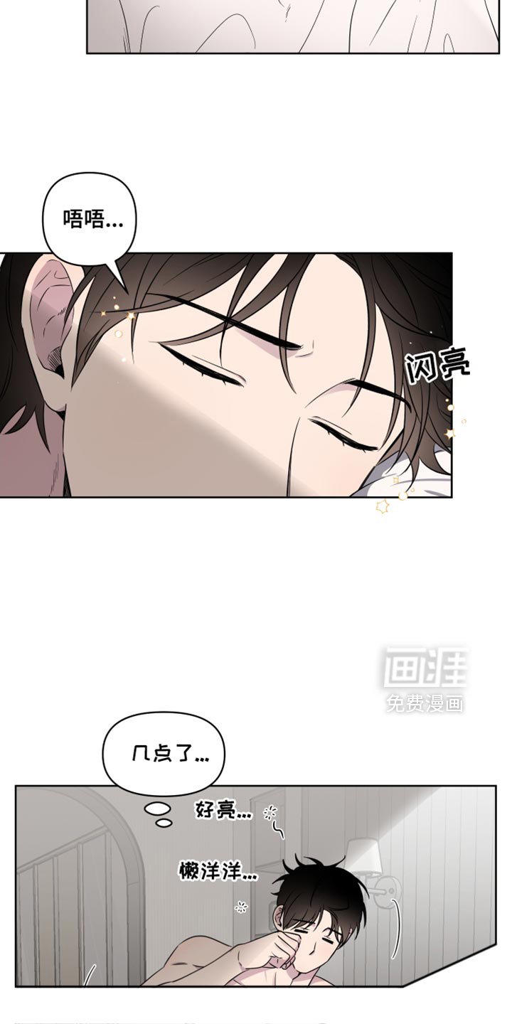 第52章：【第二季】任何人都妨碍不了我们