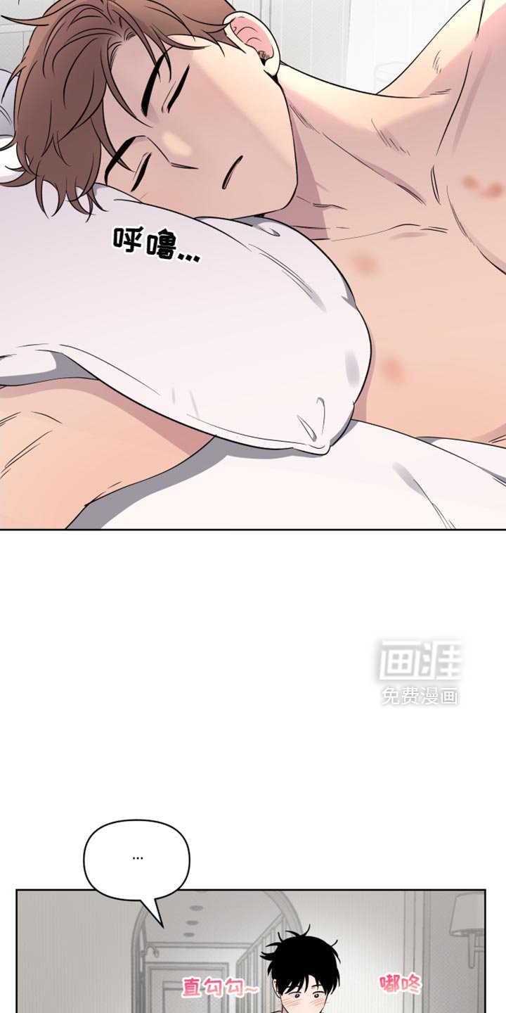 第52章：【第二季】任何人都妨碍不了我们