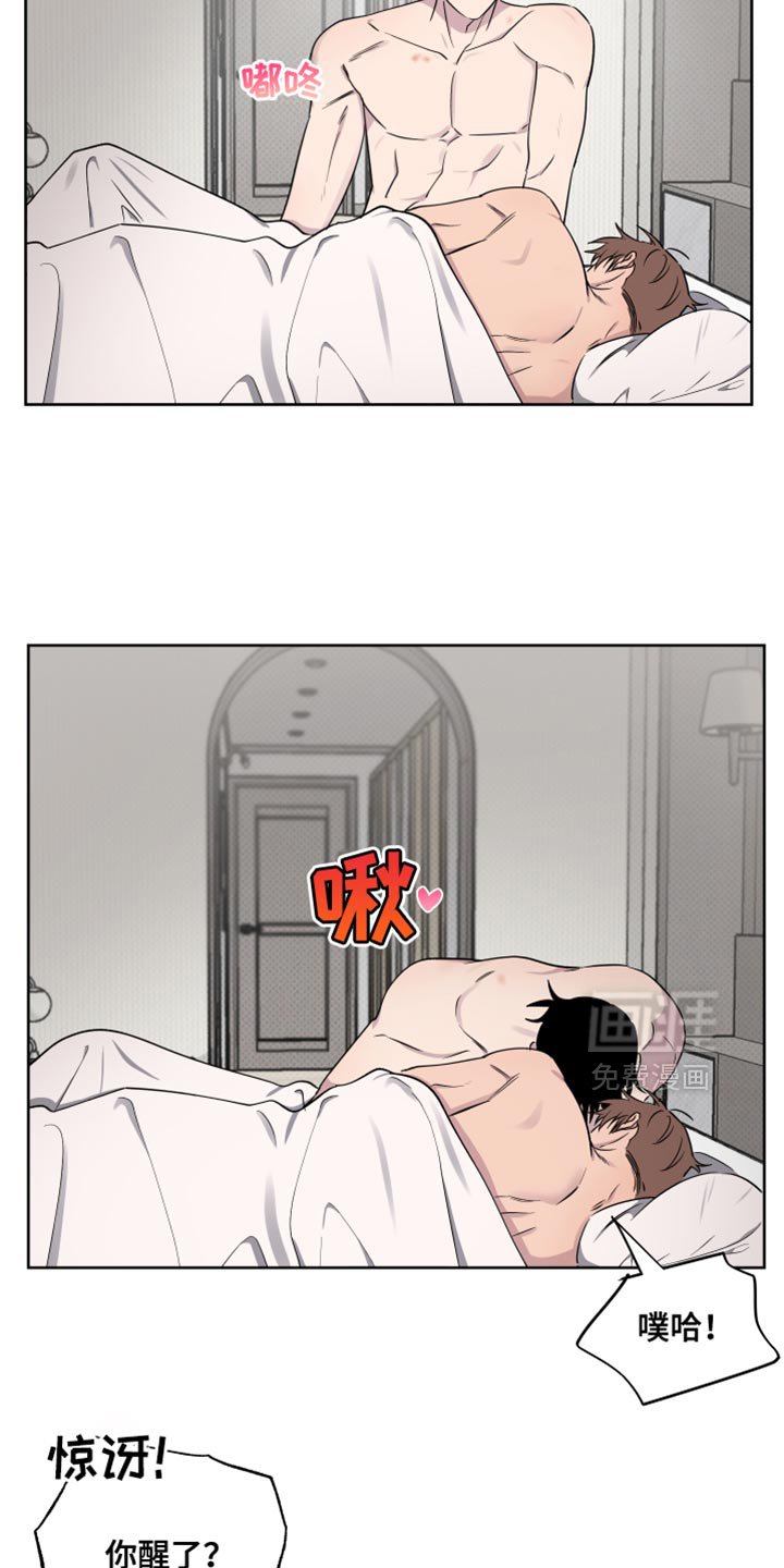 第52章：【第二季】任何人都妨碍不了我们