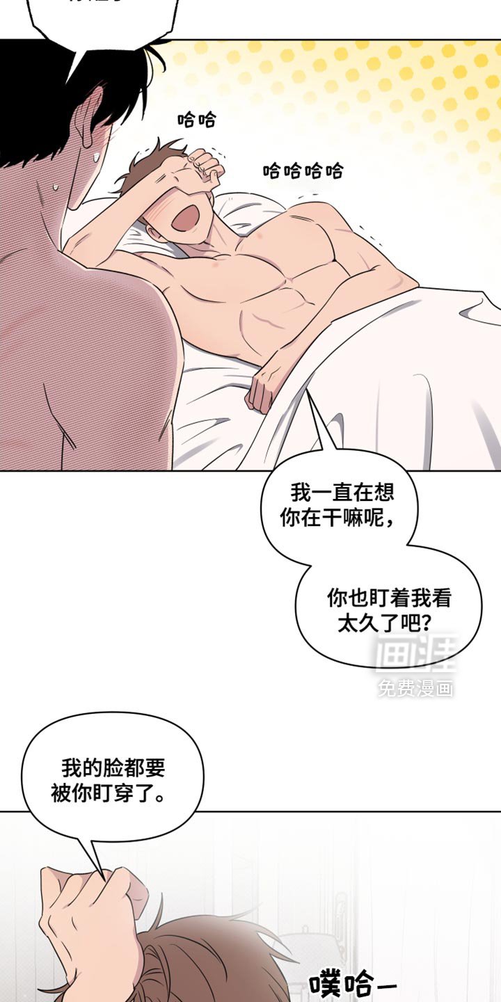 第52章：【第二季】任何人都妨碍不了我们