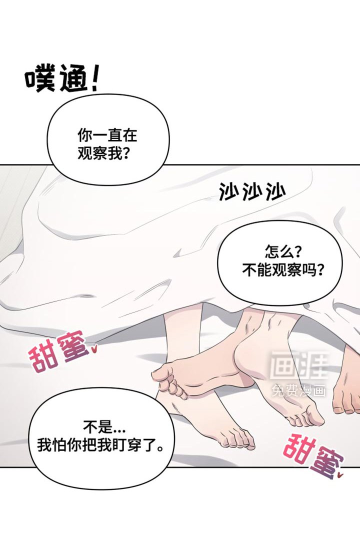 第52章：【第二季】任何人都妨碍不了我们