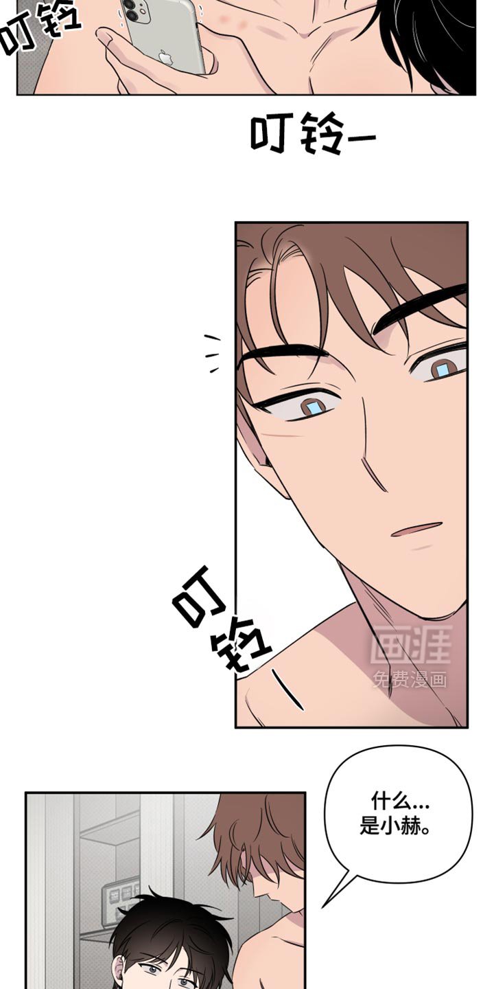 第53章：【第二季】别丢下我一个人