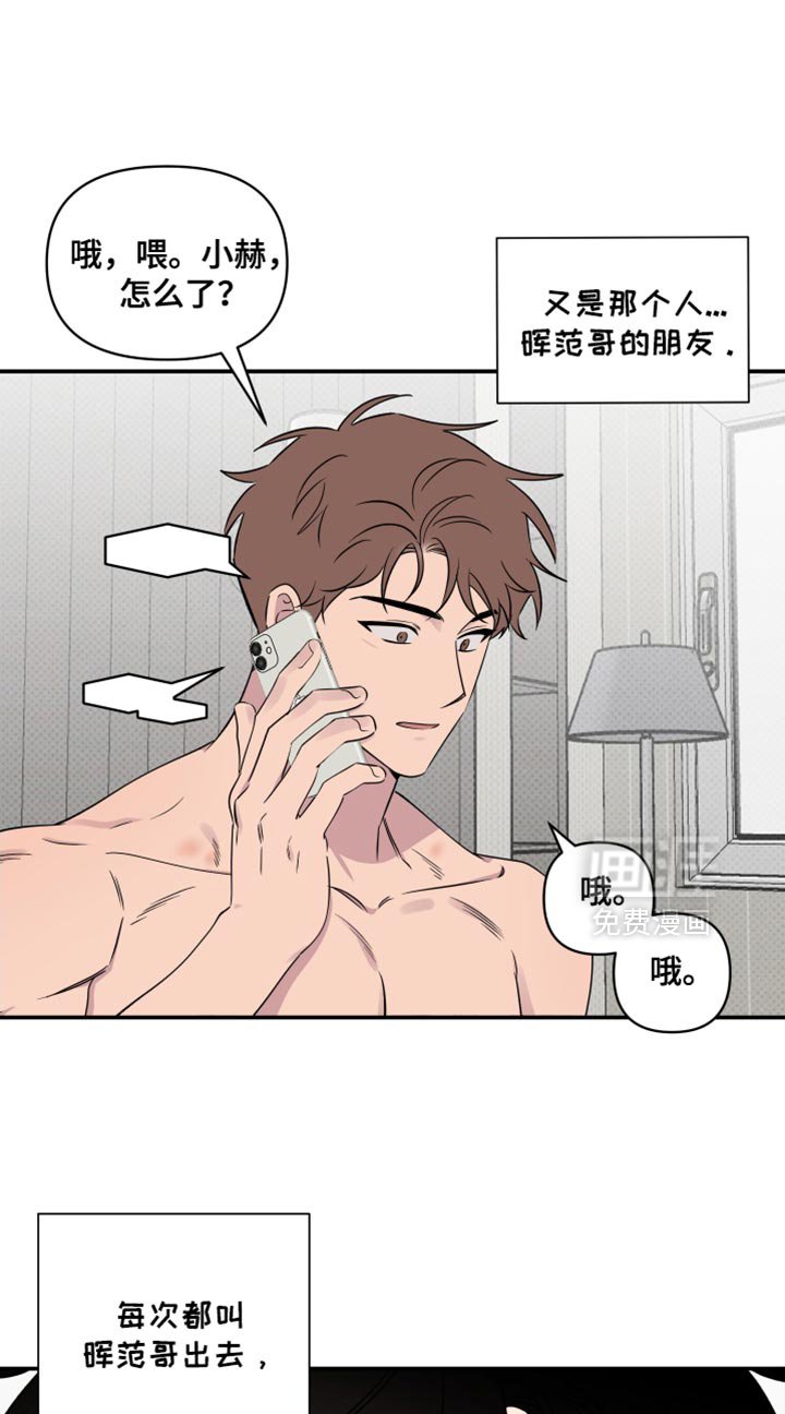 第53章：【第二季】别丢下我一个人