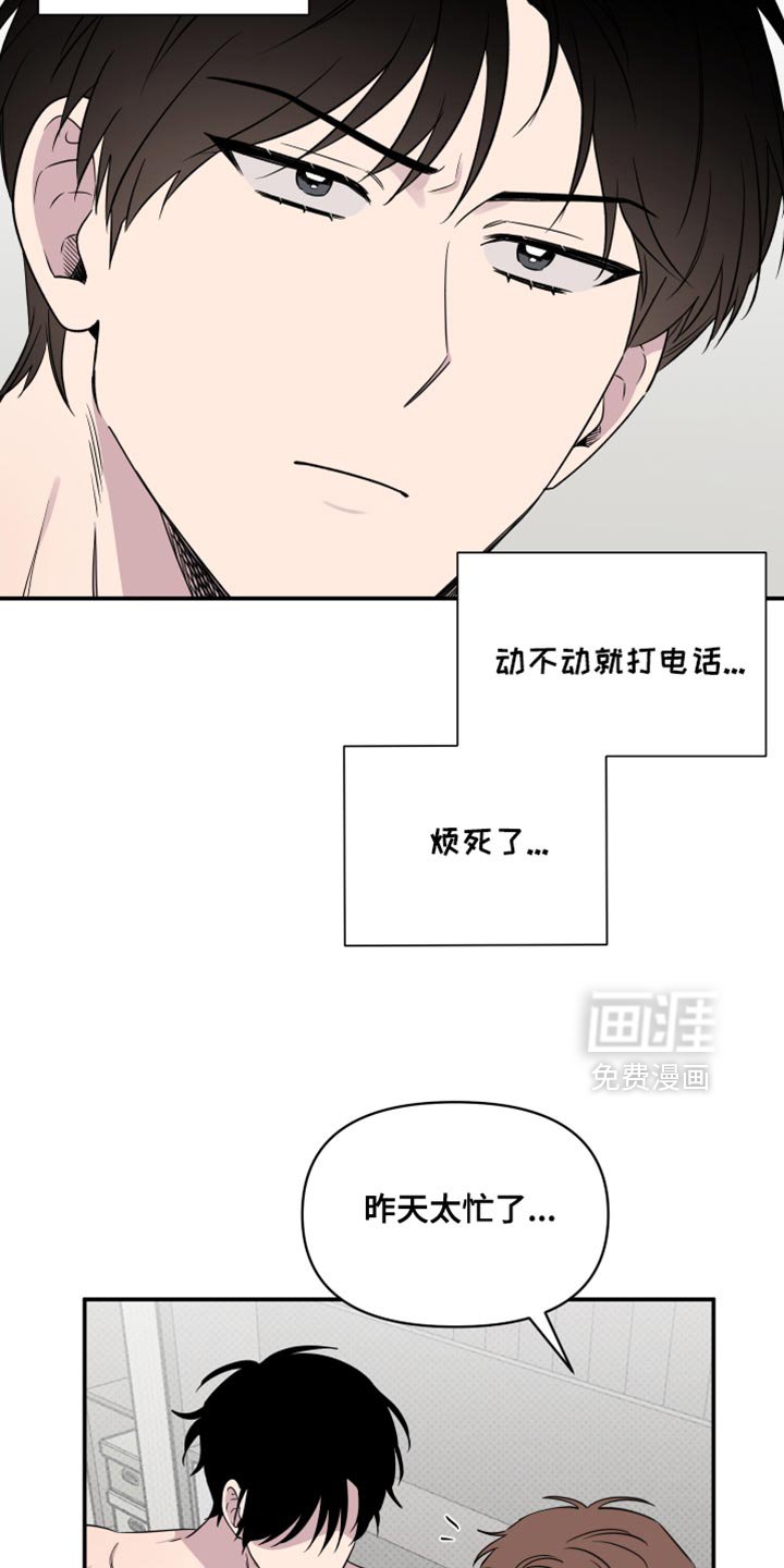 第53章：【第二季】别丢下我一个人