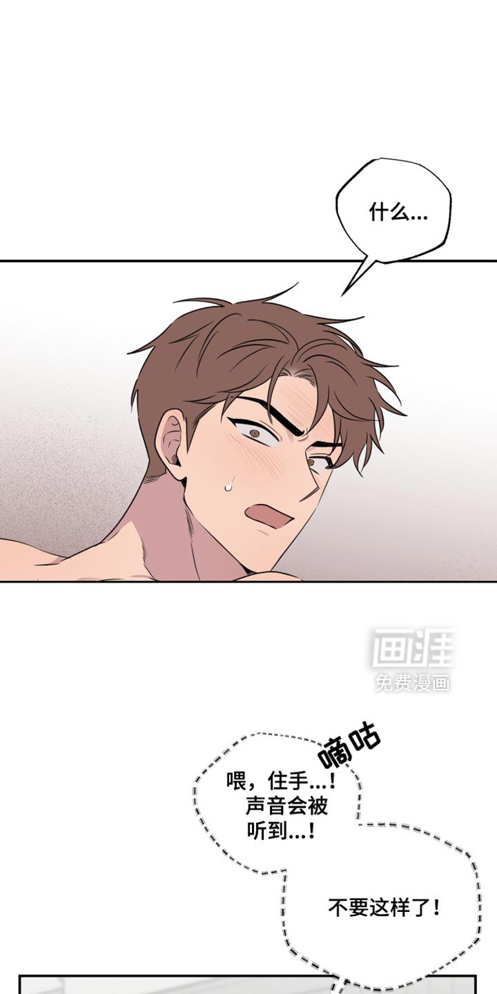 第53章：【第二季】别丢下我一个人