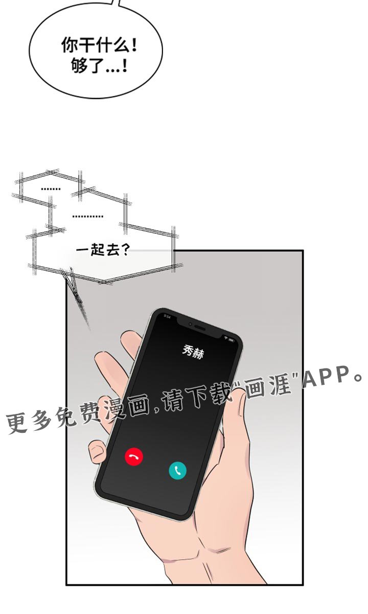 第53章：【第二季】别丢下我一个人