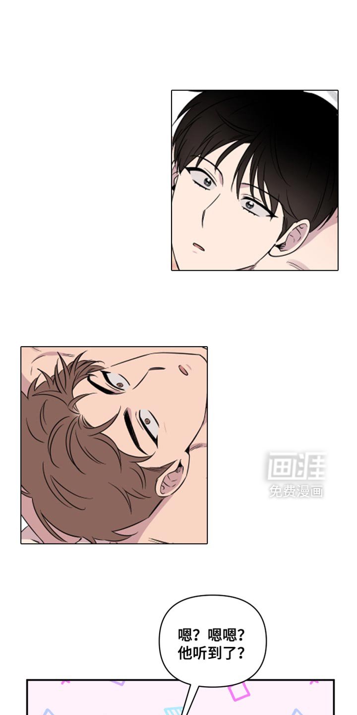 第53章：【第二季】别丢下我一个人