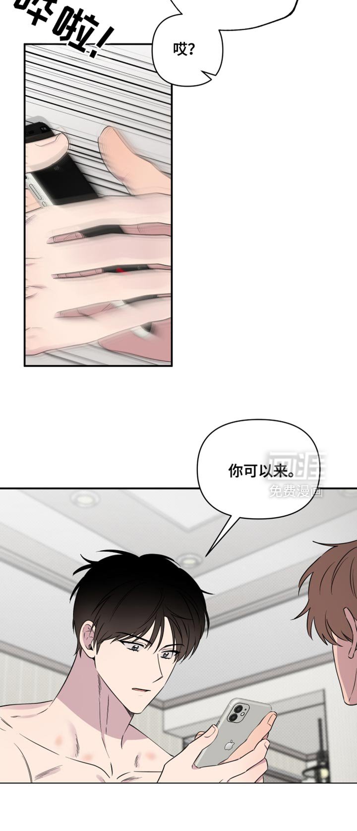 第53章：【第二季】别丢下我一个人