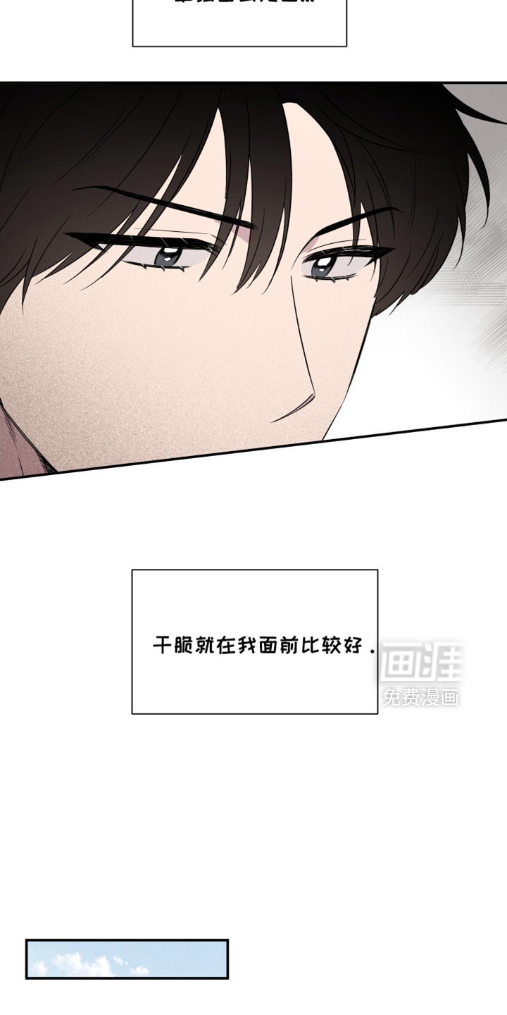第54章：【第二季】希望你玩得愉快