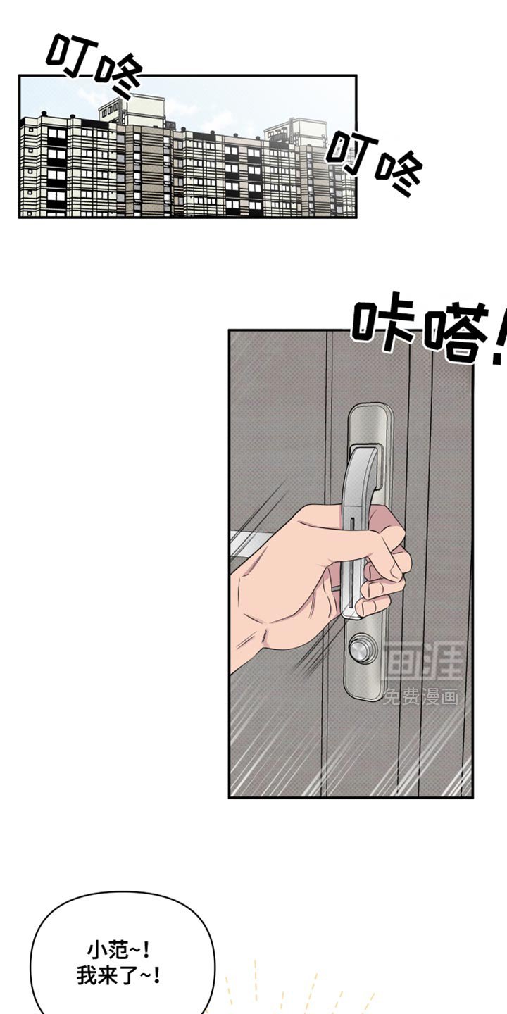 第54章：【第二季】希望你玩得愉快