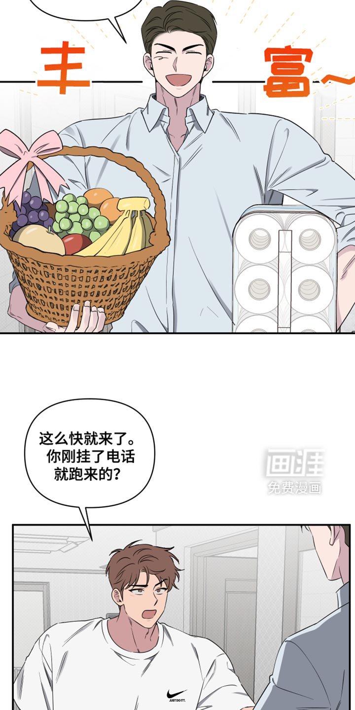 第54章：【第二季】希望你玩得愉快