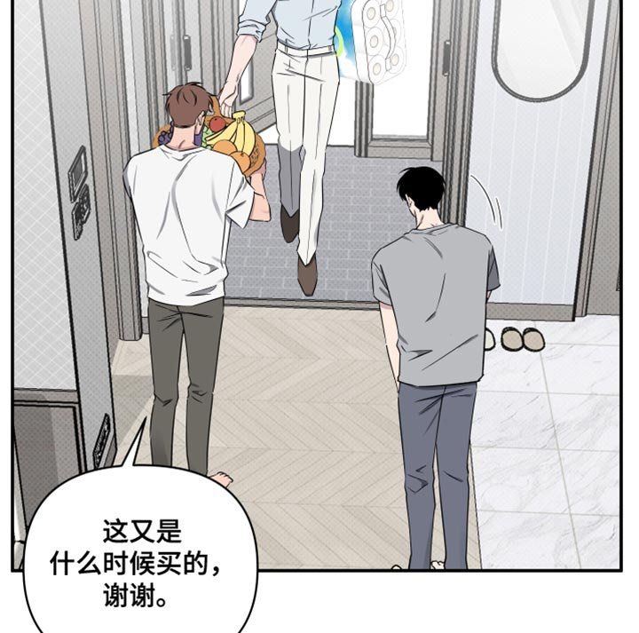 第54章：【第二季】希望你玩得愉快