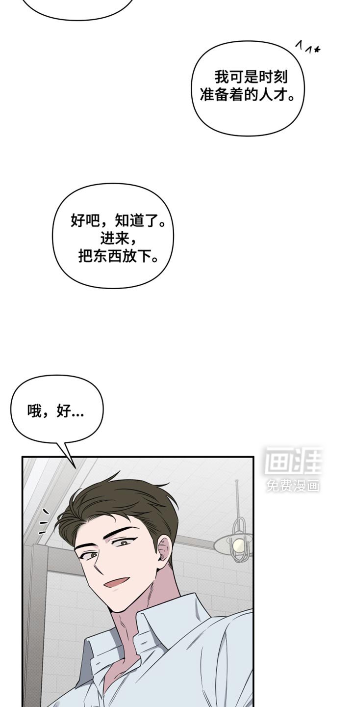 第54章：【第二季】希望你玩得愉快