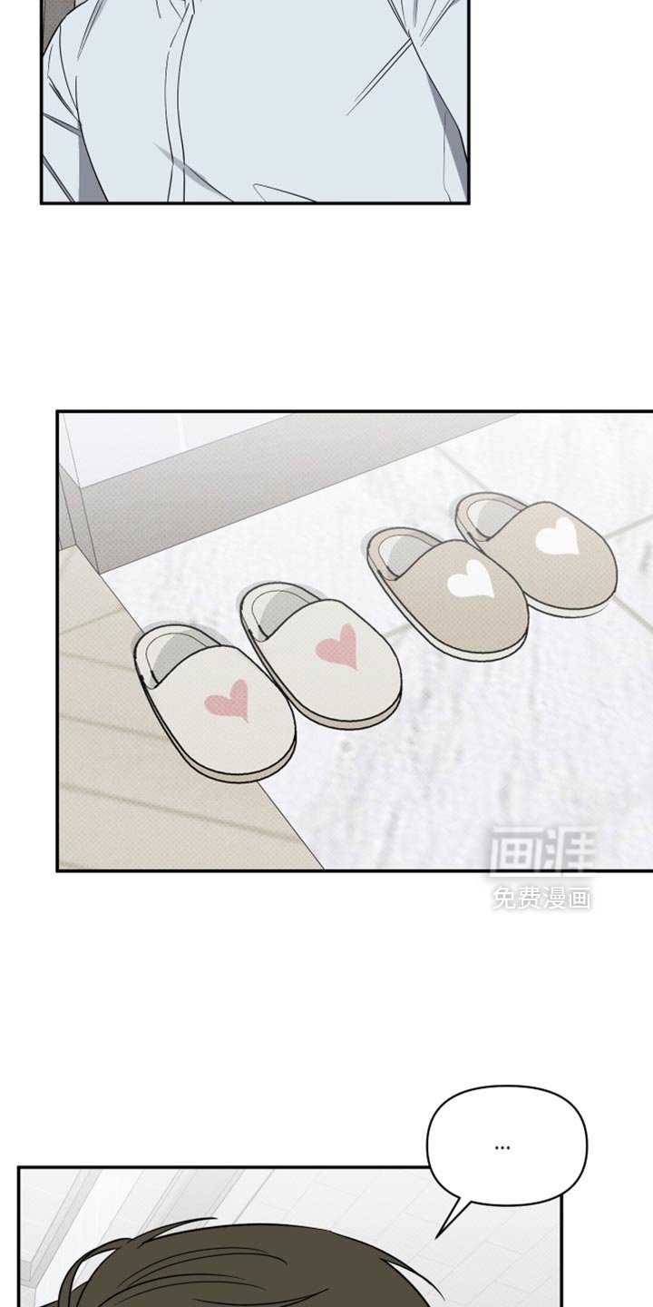 第54章：【第二季】希望你玩得愉快