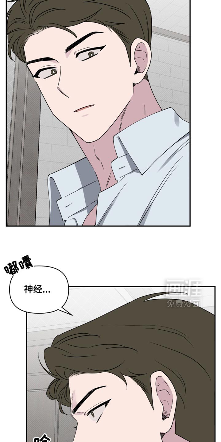 第54章：【第二季】希望你玩得愉快