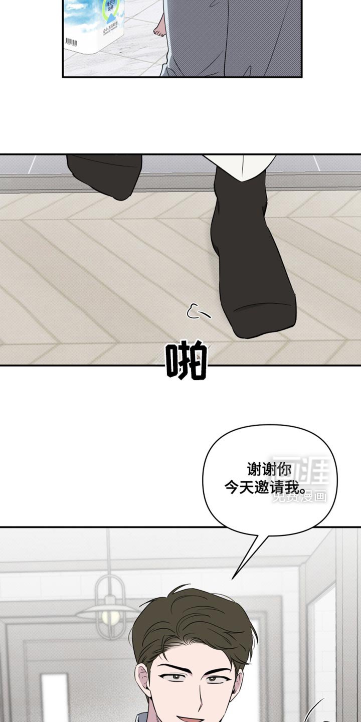 第54章：【第二季】希望你玩得愉快