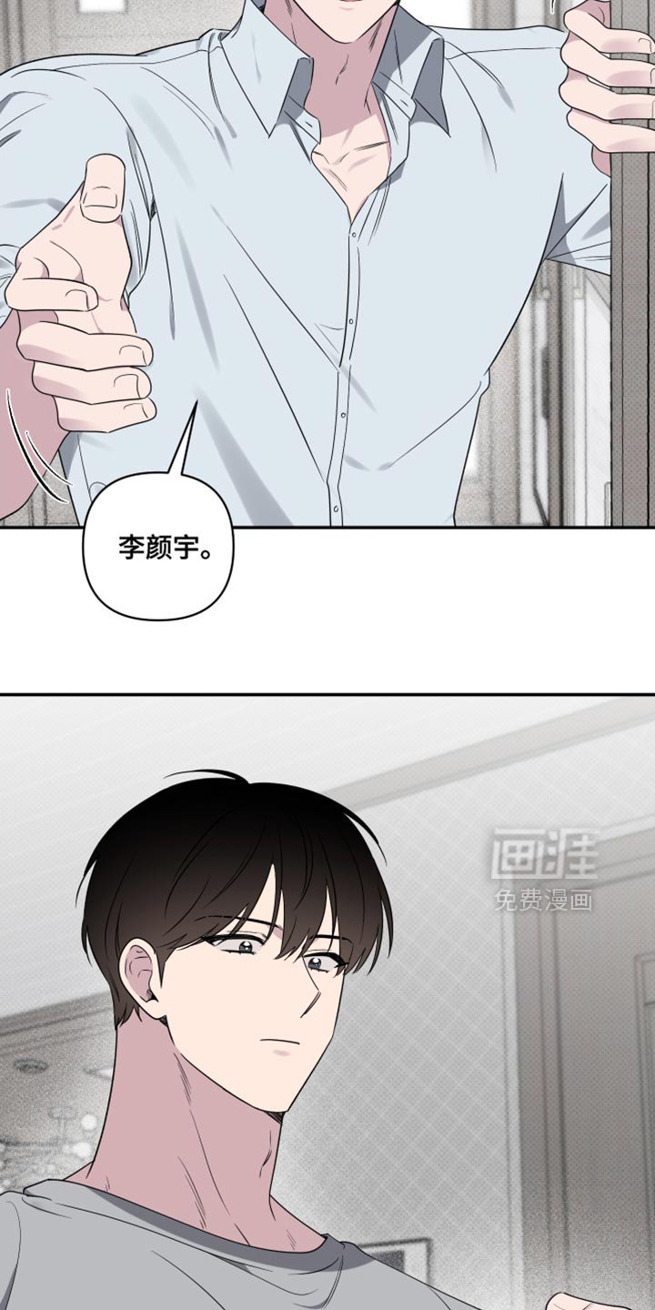第54章：【第二季】希望你玩得愉快