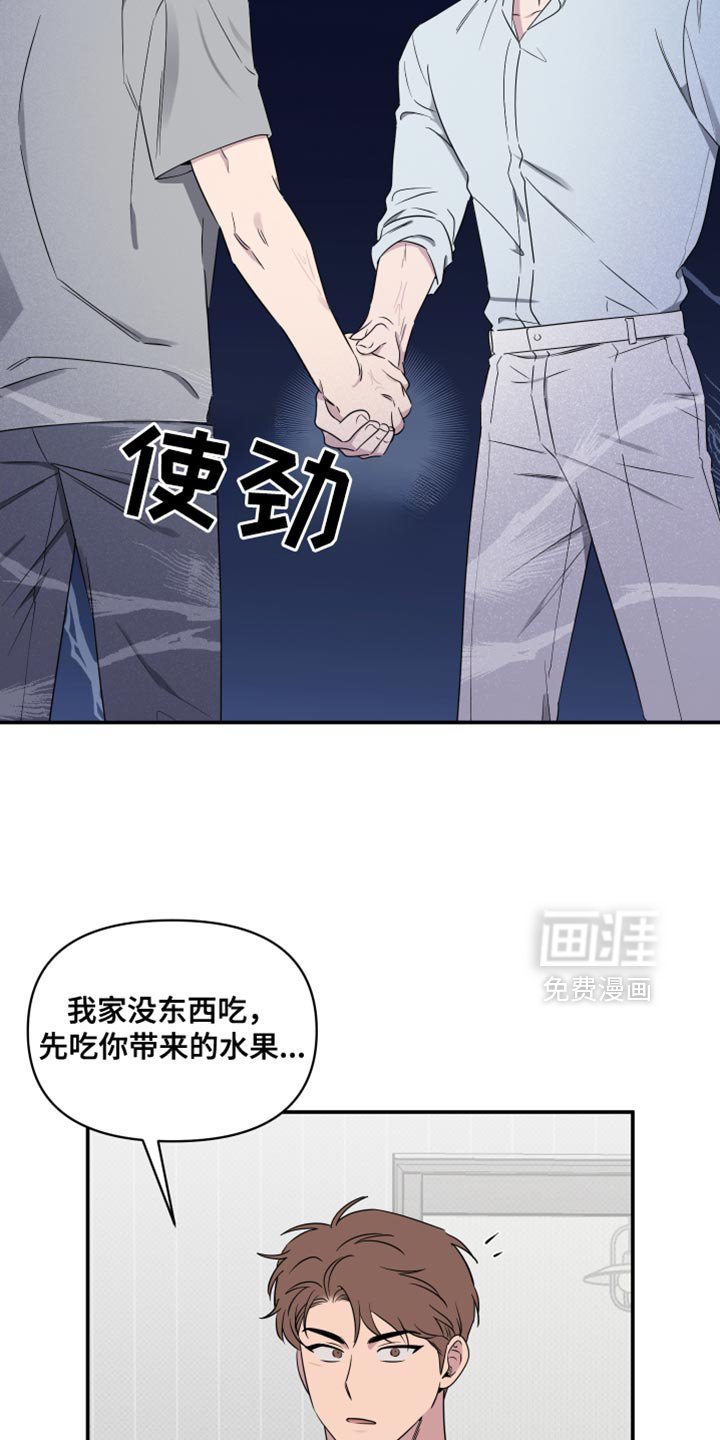 第54章：【第二季】希望你玩得愉快