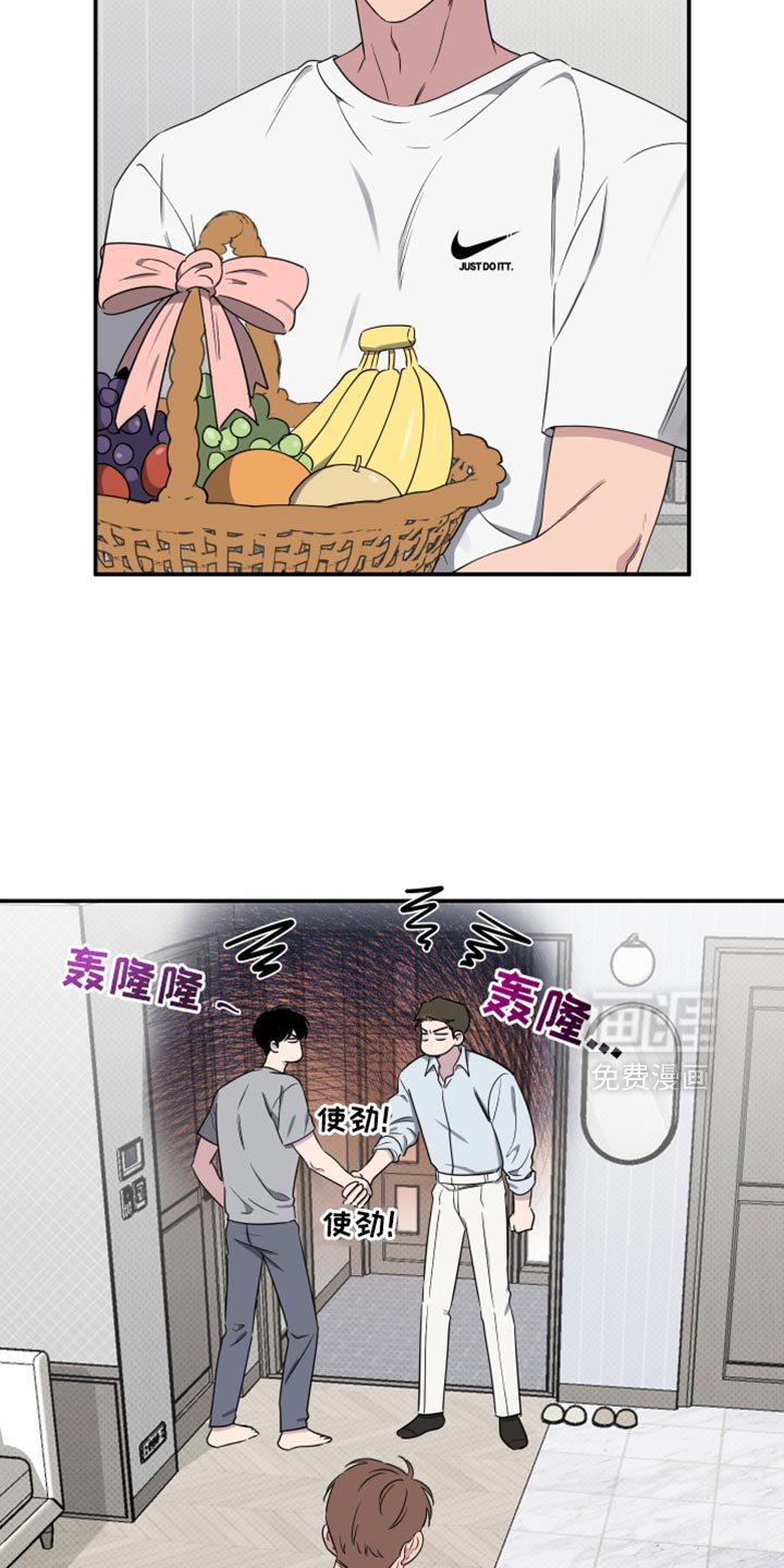 第54章：【第二季】希望你玩得愉快