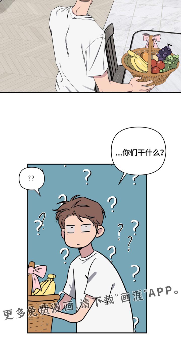 第54章：【第二季】希望你玩得愉快