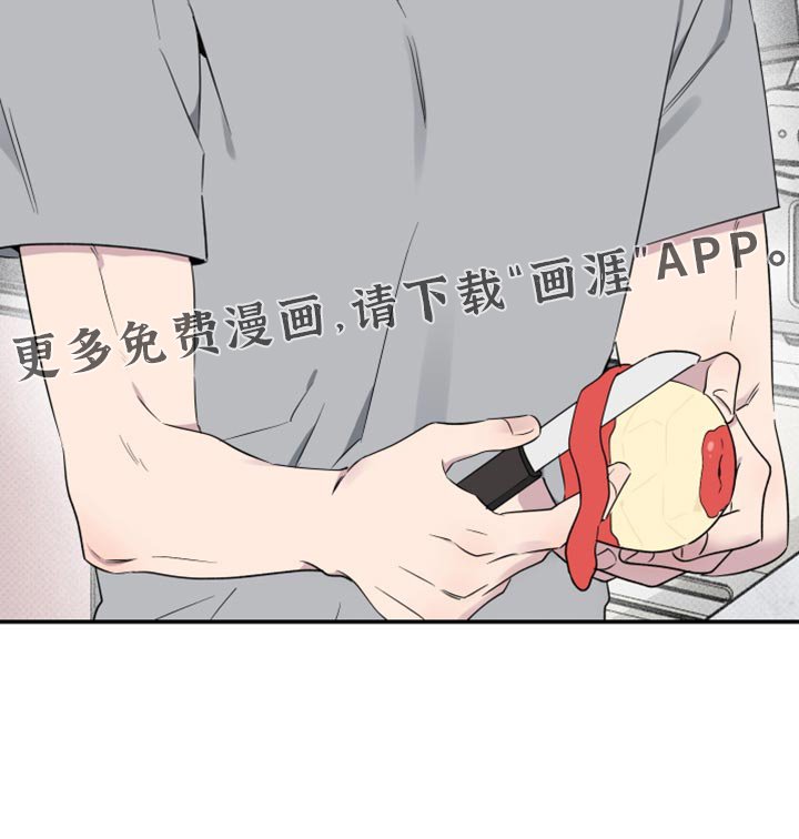 第55章：【第二季】更喜欢吃梨