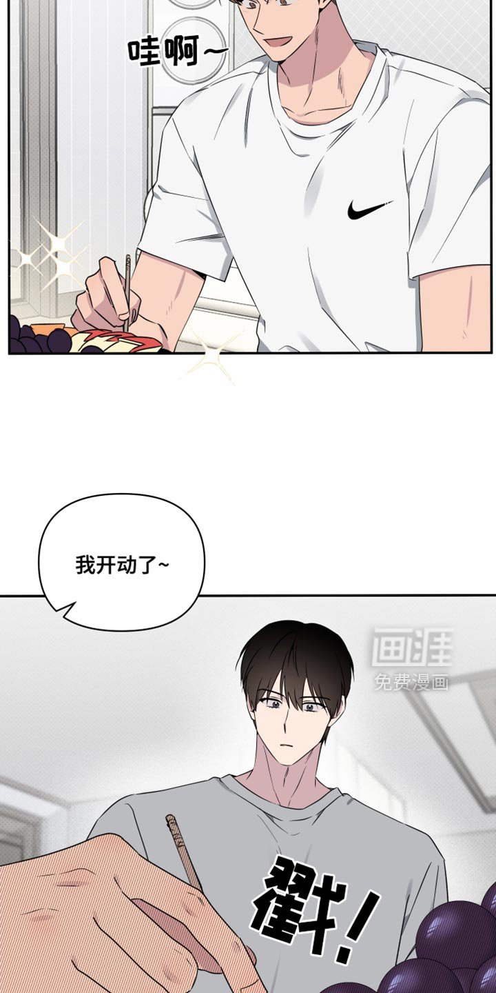 第56章：【第二季】吃水果