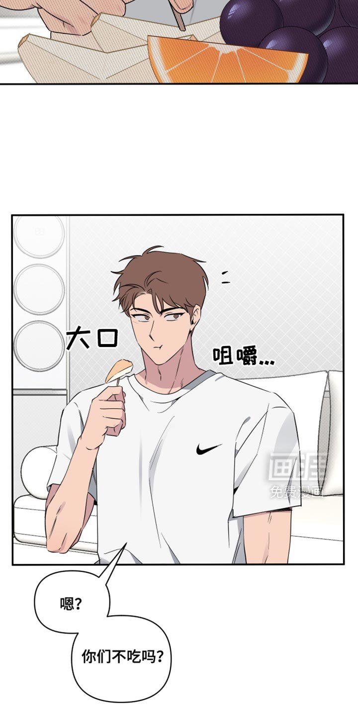 第56章：【第二季】吃水果