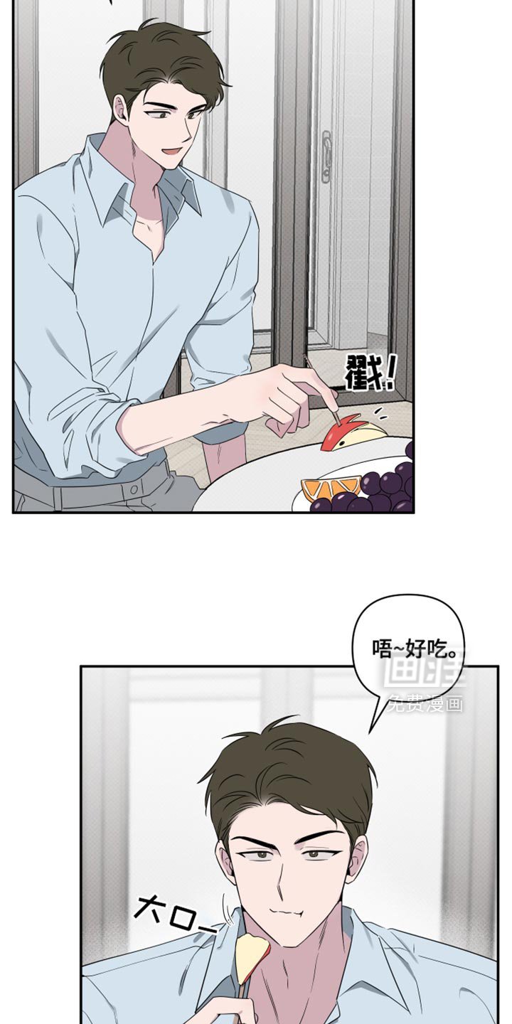 第56章：【第二季】吃水果