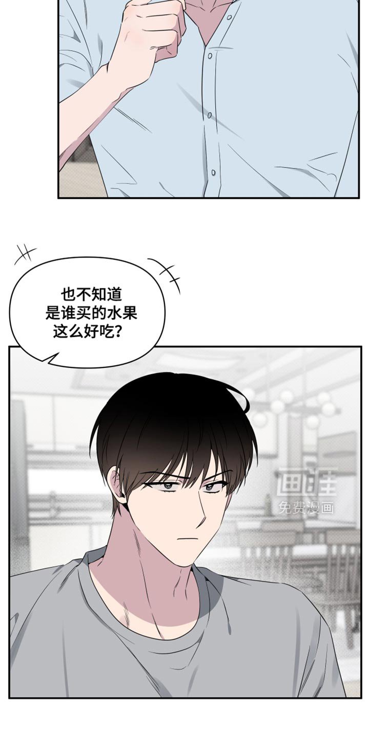 第56章：【第二季】吃水果