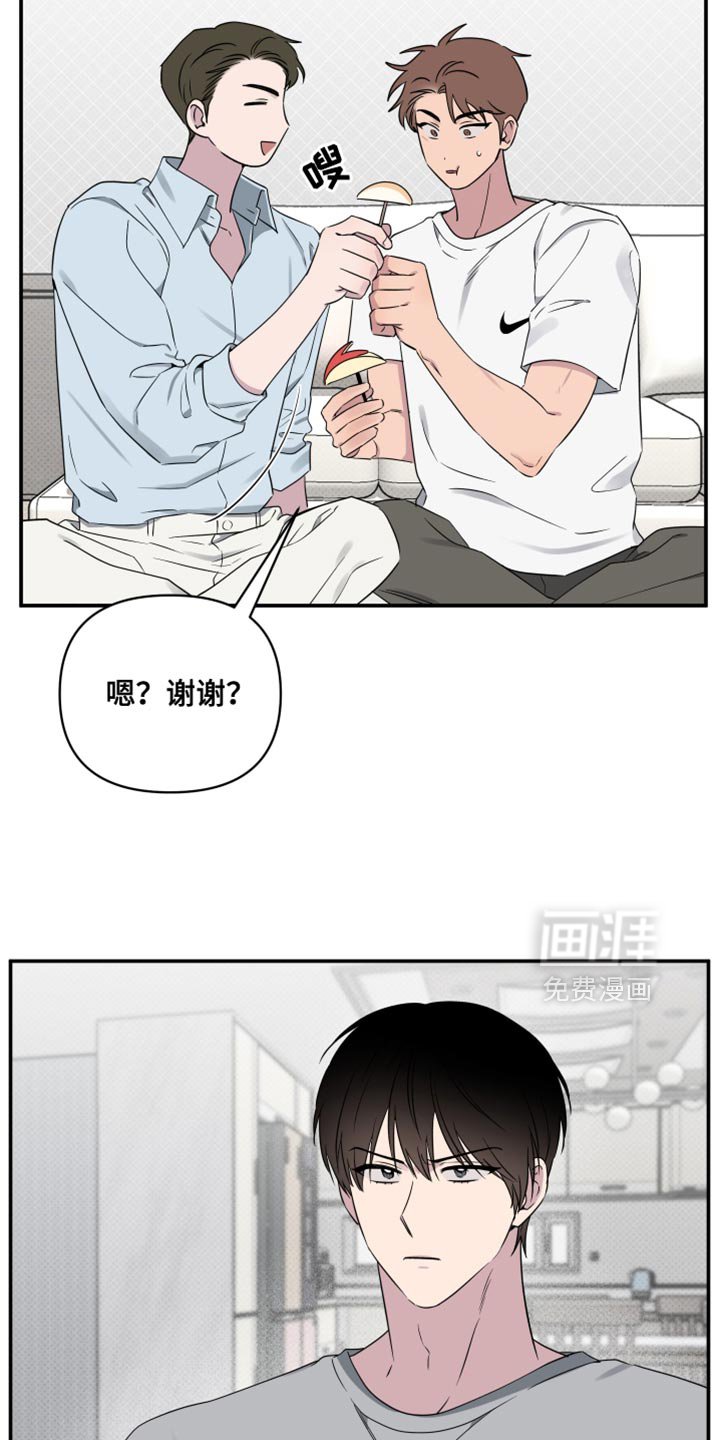 第56章：【第二季】吃水果