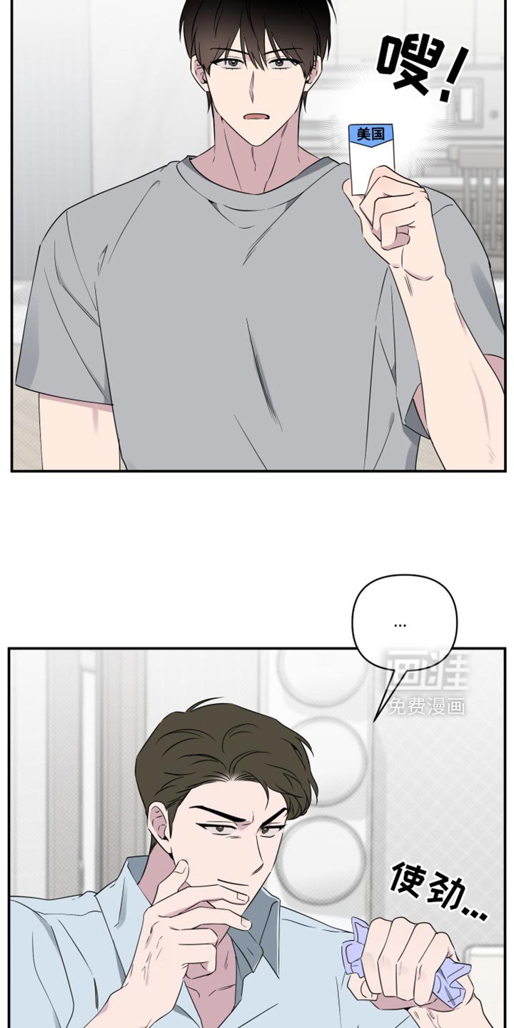 第56章：【第二季】吃水果