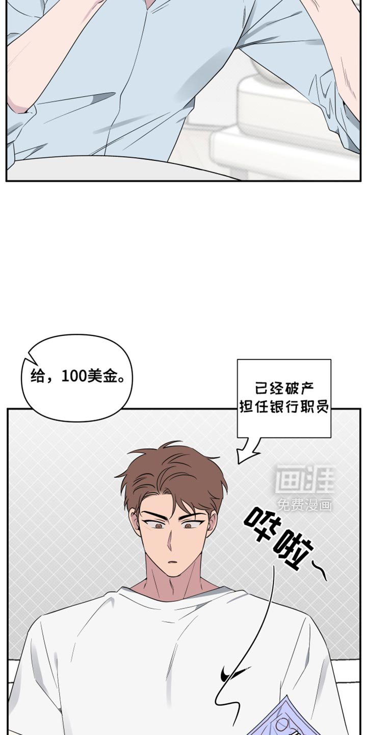 第56章：【第二季】吃水果