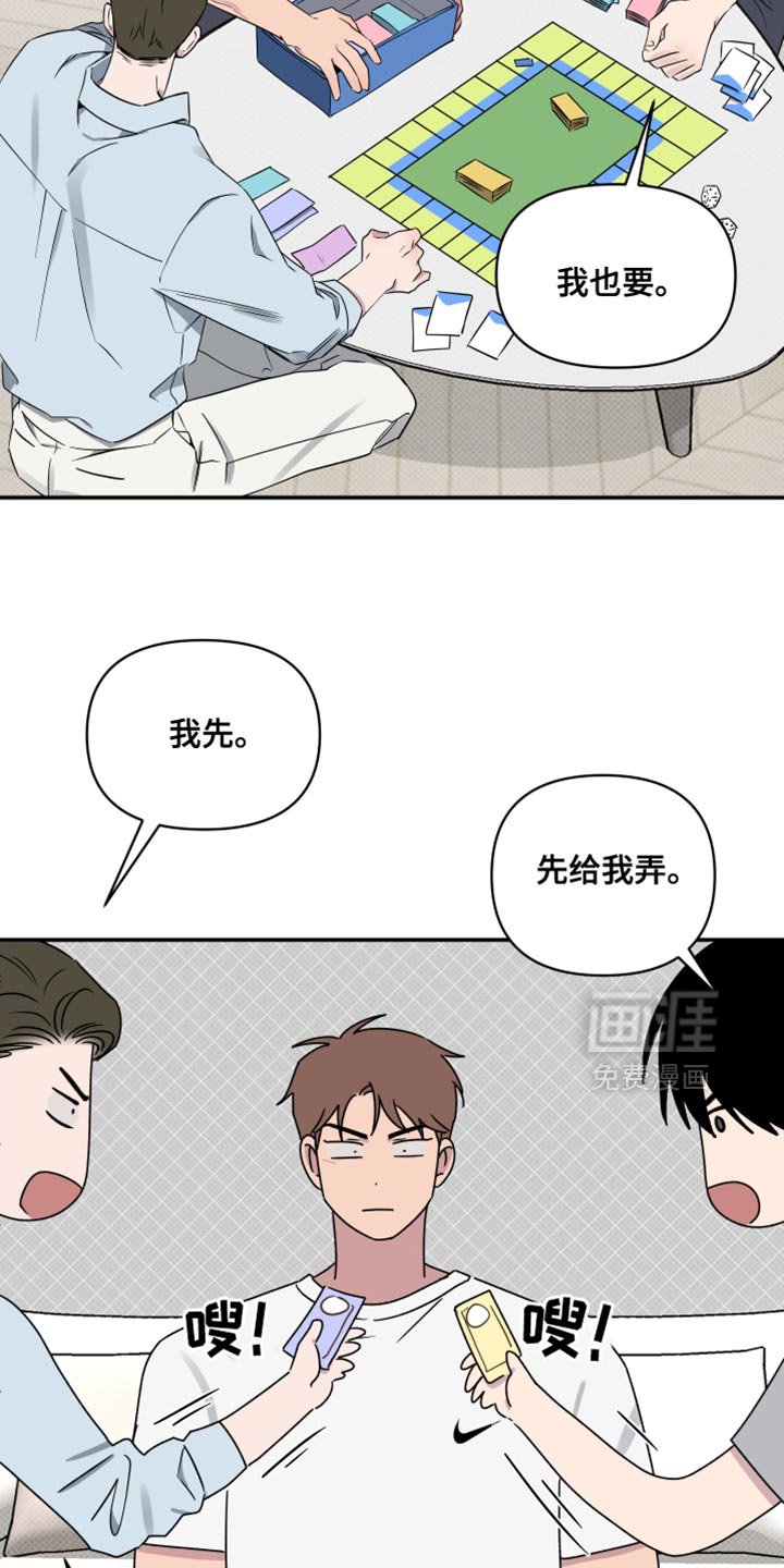 第56章：【第二季】吃水果