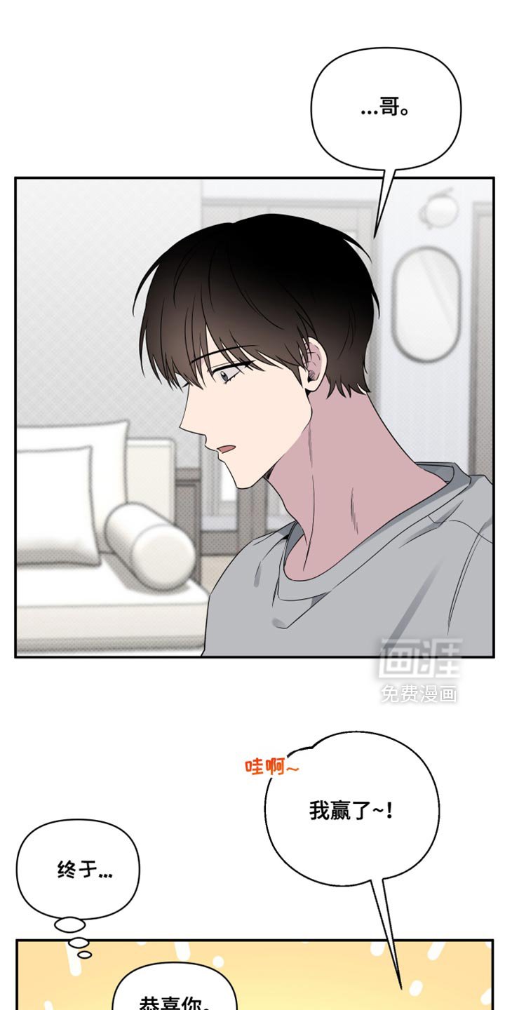 第57章：【第二季】我也去！